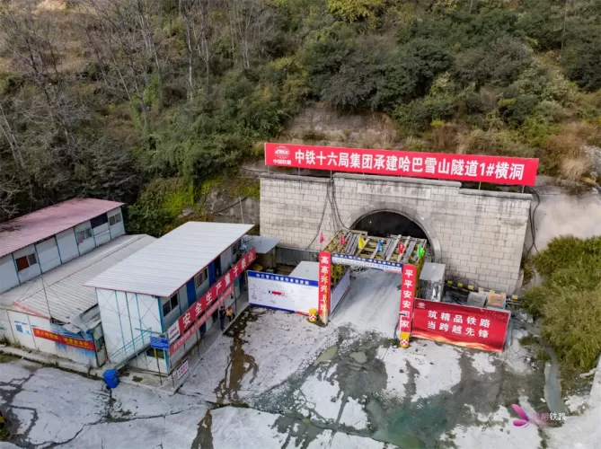 丽香铁路玉龙雪山隧道还剩590米 虎跳峡特大桥已具备铺轨条件