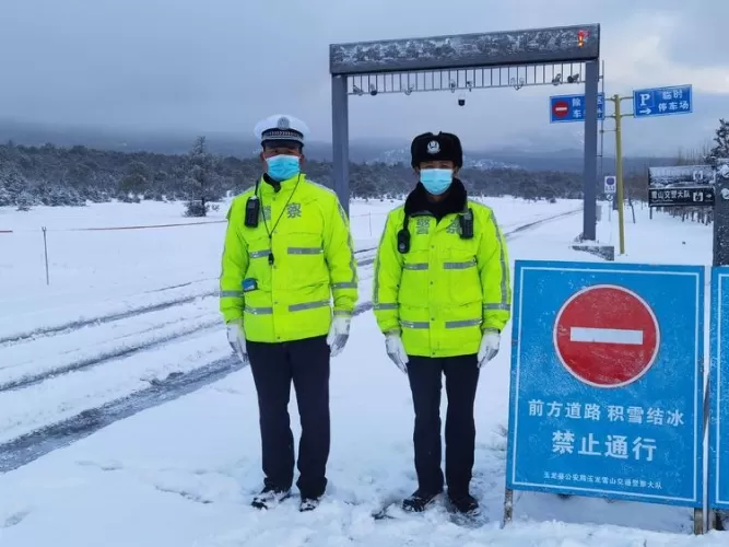 玉龙雪山景区路段积雪严重，不具备通行条件  请广大市民群众另行选择出行时间