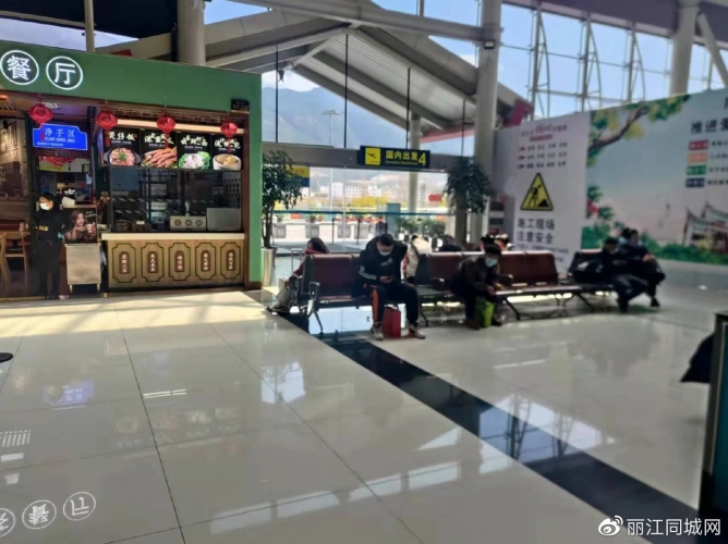 丽江机场没有暖风就地域黑？是偏见还是南方的冷 的确是魔法伤害……3.jpg
