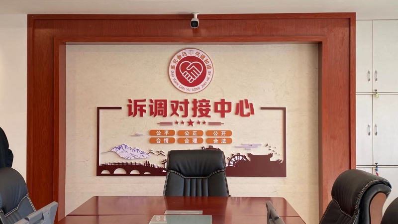 丽江市中级人民法院诉调对接中心正式揭牌成立  (1).jpg