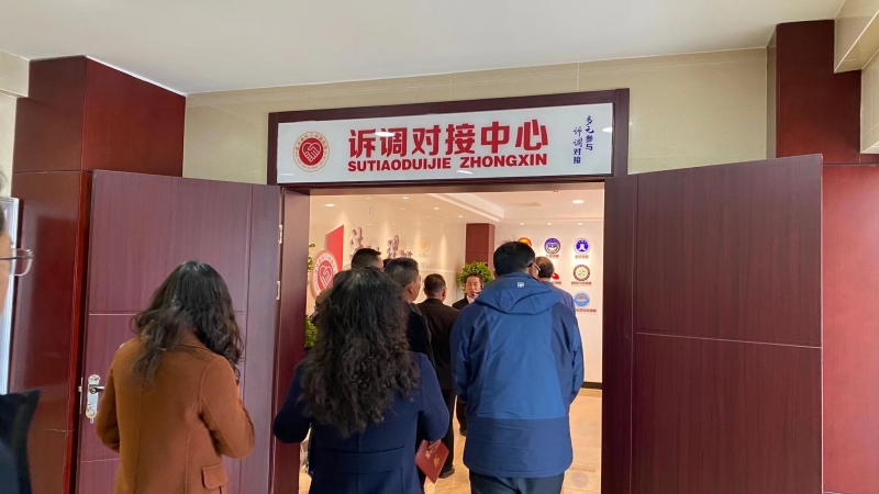 丽江市中级人民法院诉调对接中心正式揭牌成立  (7).jpg