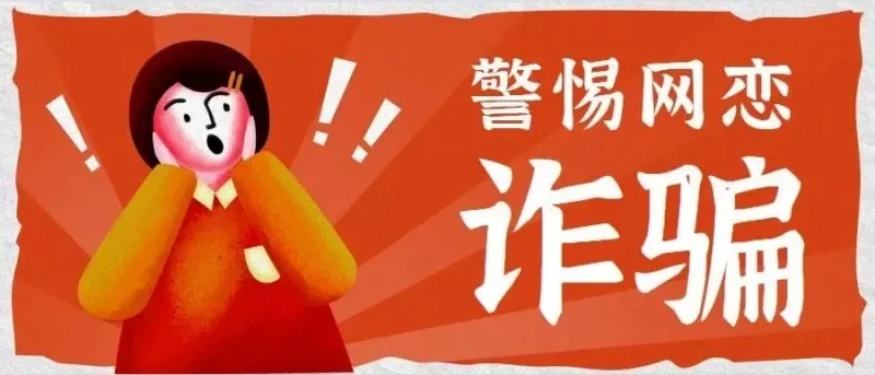 本以为是“知心爱人”，没想到只是看上了她的钱……