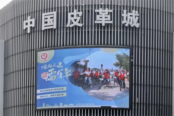 浙江海宁：“志愿海宁”启新篇 携手迈进“共富潮城”