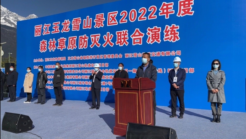 玉龙雪山景区扎实开展2022年度森林草原防灭火联合演练1.jpg