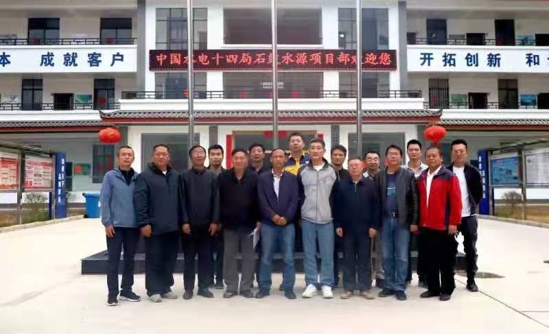 民革云南省委专家咨询调研组到滇中引水石鼓水源工程开展民主监督调研咨询