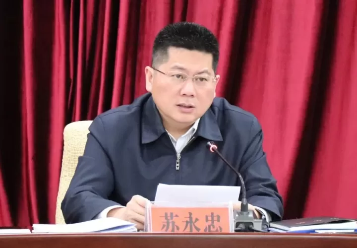 市政府召开常务会议