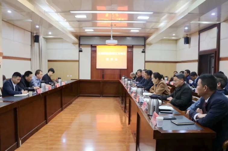 李自红主持召开正威国际集团玉龙项目推进会