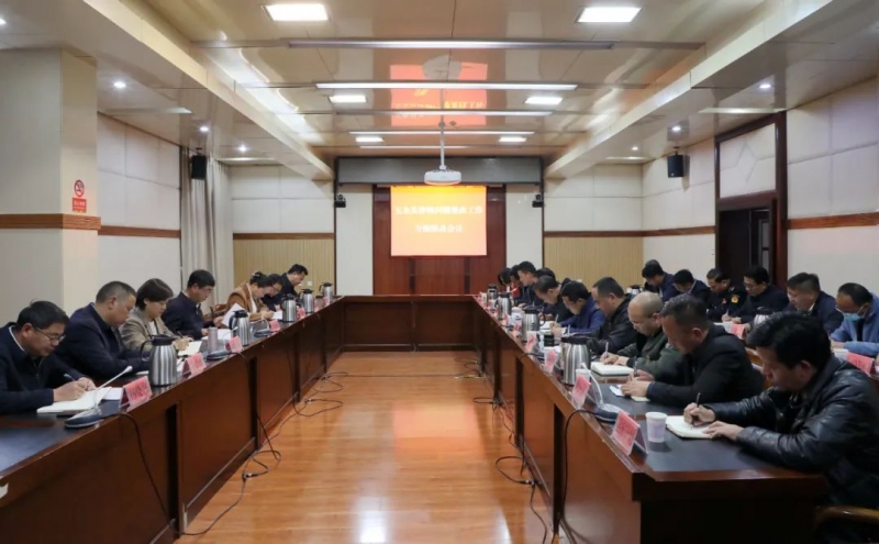 玉龙县召开涉粮问题整改工作专题推进会