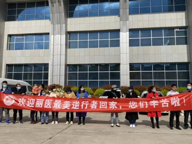 铁骑开道！丽江市最新一批援瑞卫生应急队凯旋