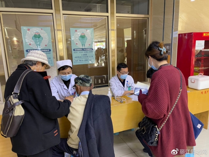 丽江市人民医院开展“世界肿瘤日”宣传义诊活动 (6).jpg