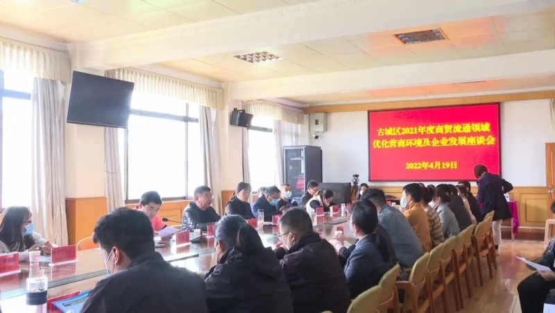 共274万元！古城区32家商贸流通企业获纾困帮扶资金...