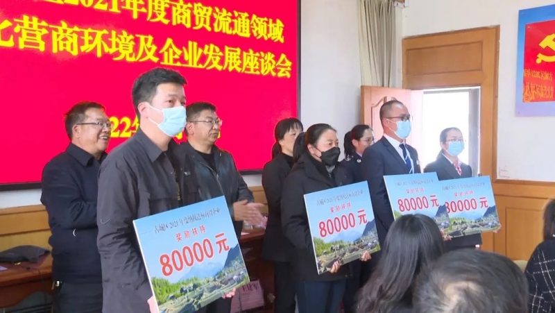 共274万元！古城区32家商贸流通企业获纾困帮扶资金...