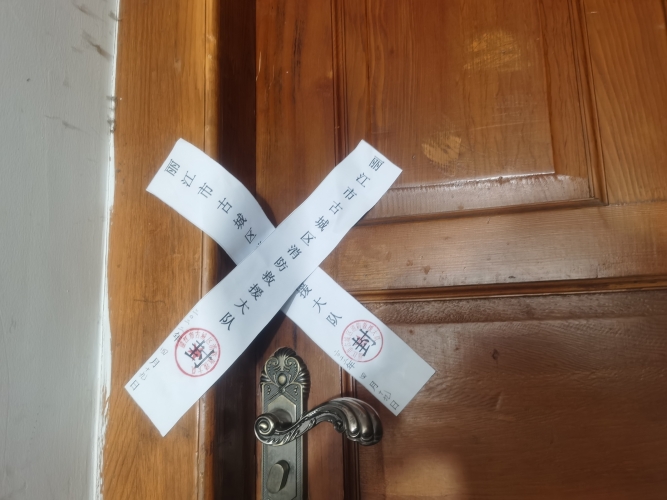 “三合一”场所隐患大  丽江古城4家店铺被查封！ (2).jpg