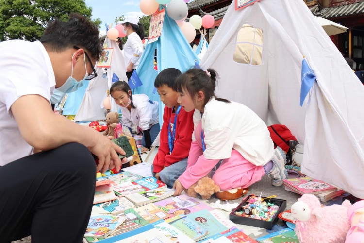 天雨流芳，丽江书香飘满城