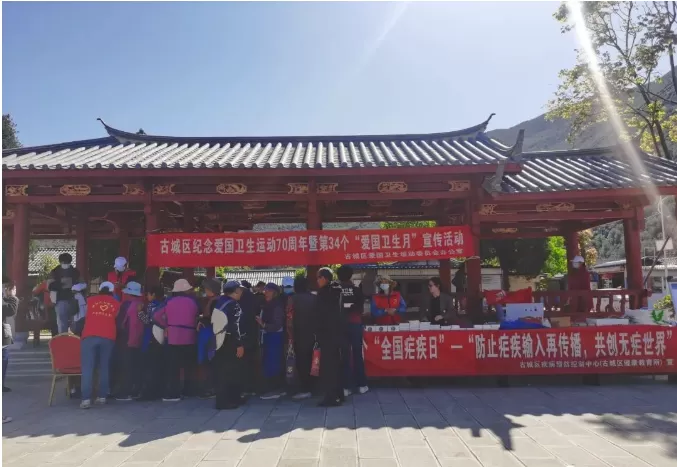 普及健康生活方式！古城区爱卫办开展“爱国卫生月”活动