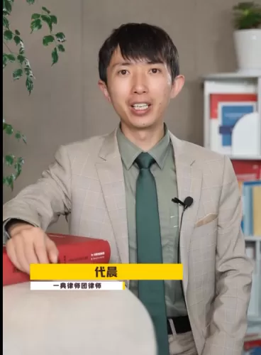 【民法典普及】住宅小区能开私房菜吗？