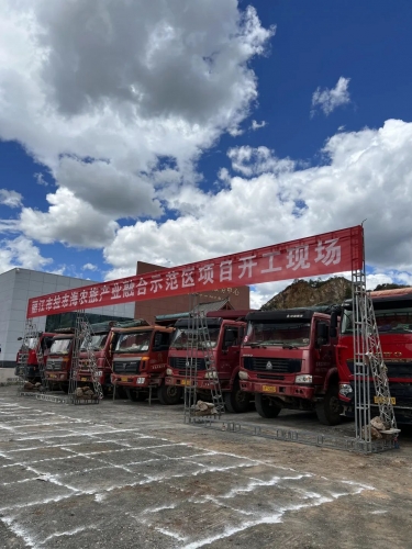 总投资309.9亿元！丽江34个重点项目集中开工！