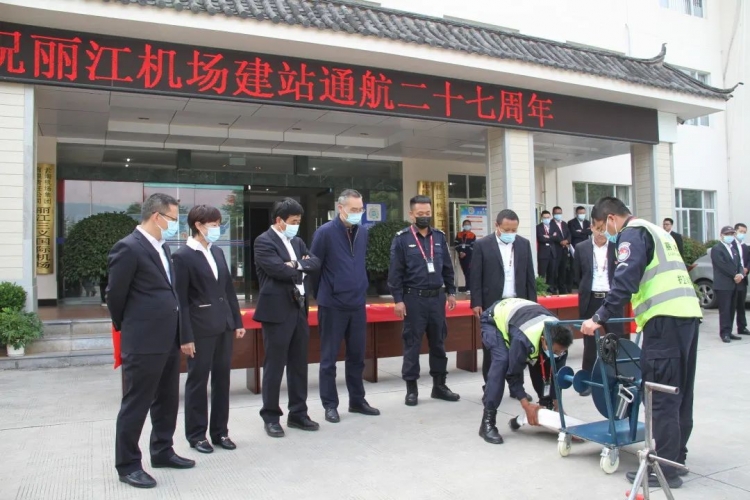 丽江机场庆祝建站通航27周年