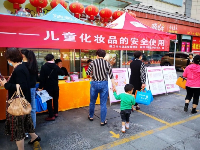 安全用妆 携手“童”行—2022年化妆品安全科普宣传周系列活动启动
