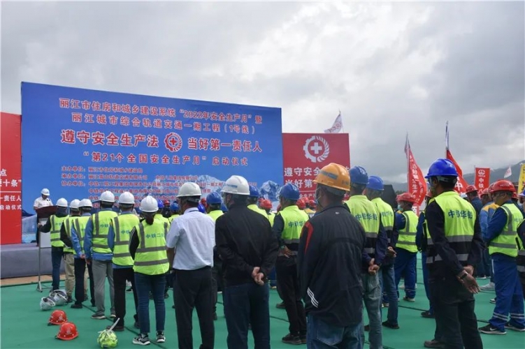 全力保障安全生产 丽江雪山轨道1号线预计年底开通运营