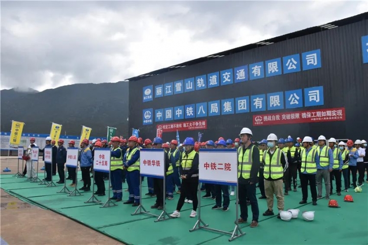 全力保障安全生产 丽江雪山轨道1号线预计年底开通运营