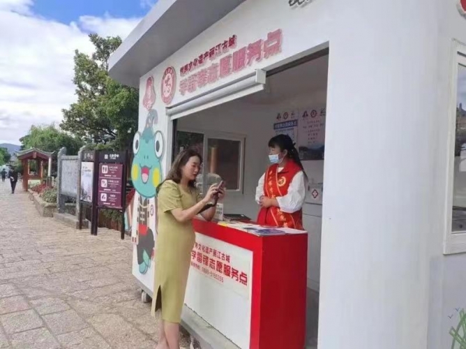 游云南 正当时丨丰富活动提振活力 主题宣传助力复苏 丽江平安端午小长假有声有色 (5).jpg