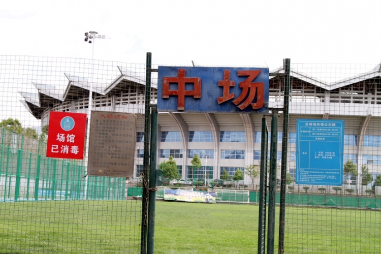 省第十二届民族运动会背后的“保障军”：全力以赴做好赛事场地保障工作