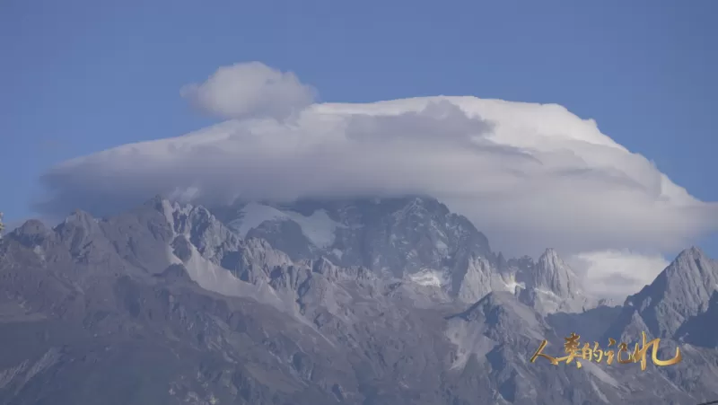 《人类的记忆——中国的世界遗产》 （丽江古城）将在央视播出！