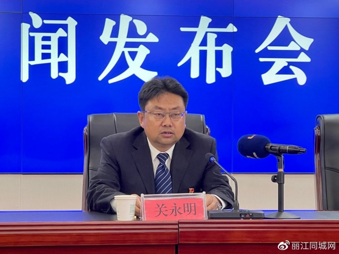 促进中小企业发展——丽江市优化营商环境新闻发布会召开 (2).jpg