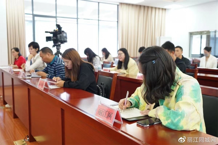 促进中小企业发展——丽江市优化营商环境新闻发布会召开 (3).jpg