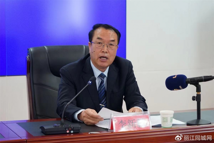 促进中小企业发展——丽江市优化营商环境新闻发布会召开 (7).jpg