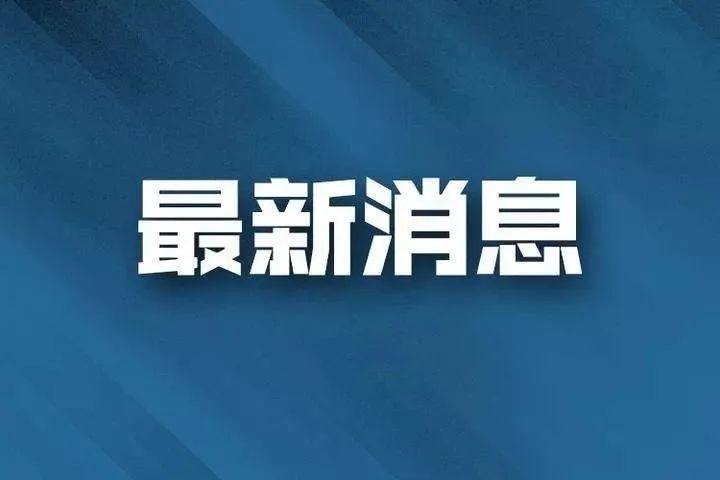 宁蒗：专项监督 让农民工不忧“薪”