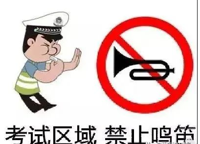 宁蒗县发布2022年宁蒗中考交通出行倡议书