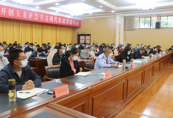 玉龙县巩固脱贫攻坚推进乡村振兴领导小组2022年第6次会议召开