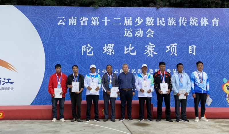 超燃超暖超精彩！云省第十二届民族运动会第一阶段赛事全部结束