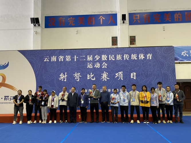 超燃超暖超精彩！云省第十二届民族运动会第一阶段赛事全部结束