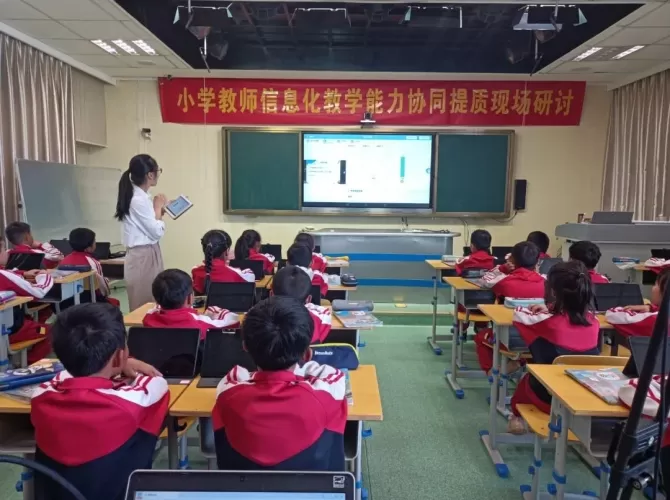 交流共享！这90余人在丽分享教学经验