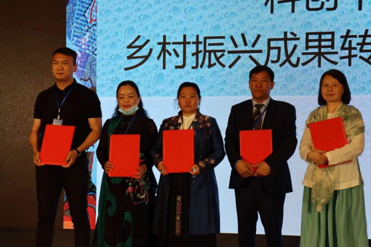 助力乡村振兴！“科创中国”乡村振兴成果转化交流大会在丽江召开