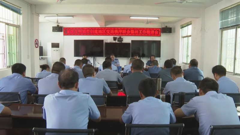 华坪县开展联合执法