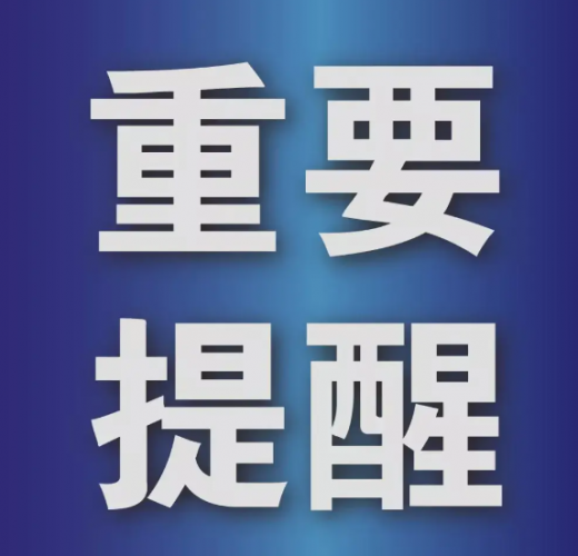 云南省疾控中心提示：野菜虽美味 食用需谨慎！