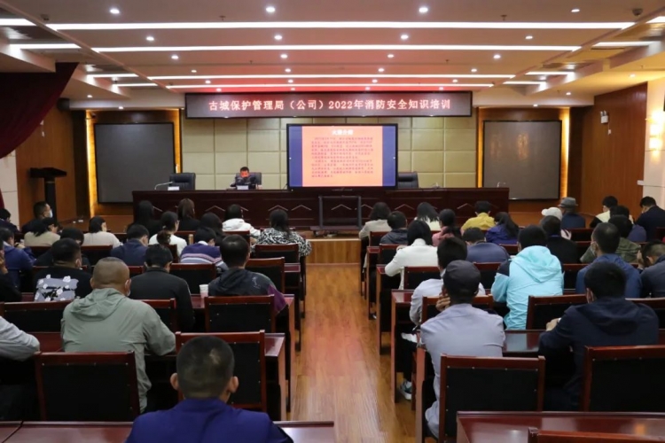古管局（公司）开展消防安全知识培训，防患于未“燃”.jpg