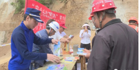 宁蒗县开展“安全生产月”活动