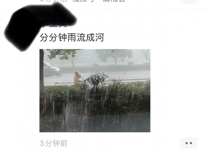 敢问路在何方？ 雨流成河  我们在丽江“乘风破浪”！
