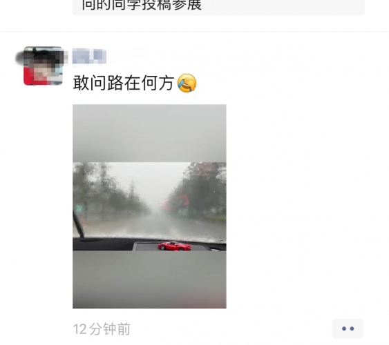 敢问路在何方？ 雨流成河  我们在丽江“乘风破浪”！