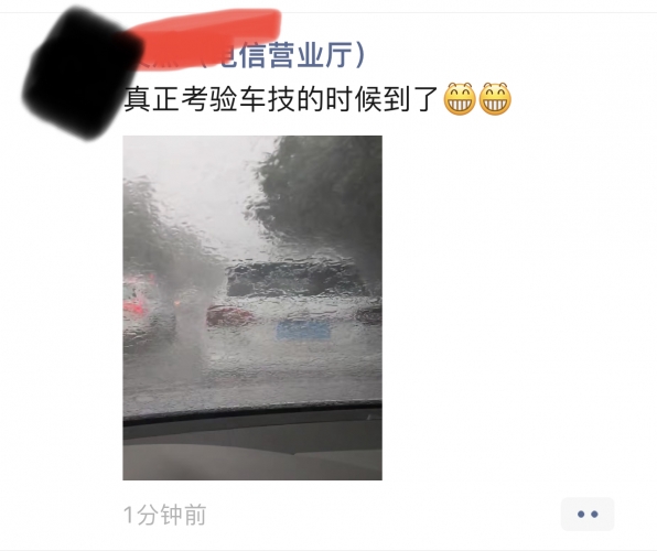 敢问路在何方？ 雨流成河  我们在丽江“乘风破浪”！