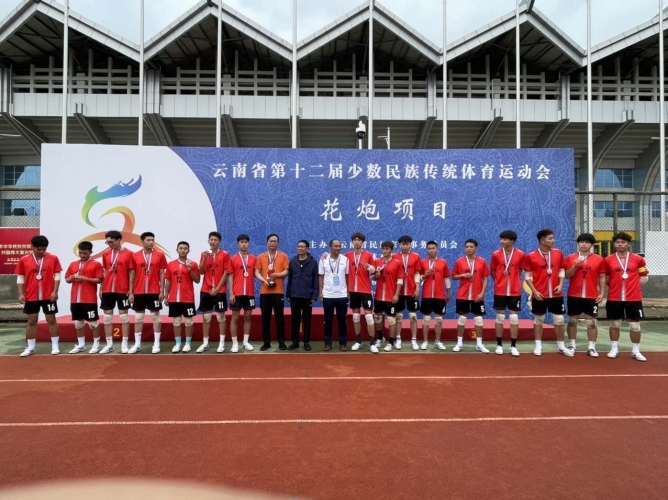 花炮项目开赛，昆明队7:2获项目一等奖