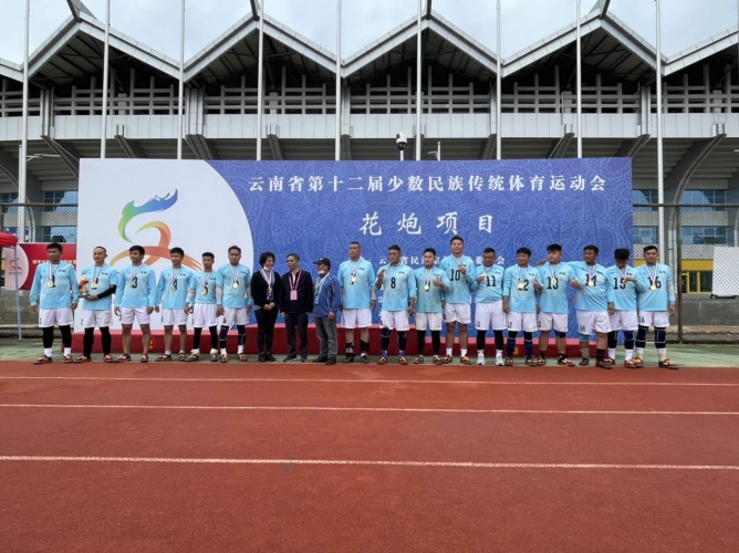 花炮项目开赛，昆明队7:2获项目一等奖