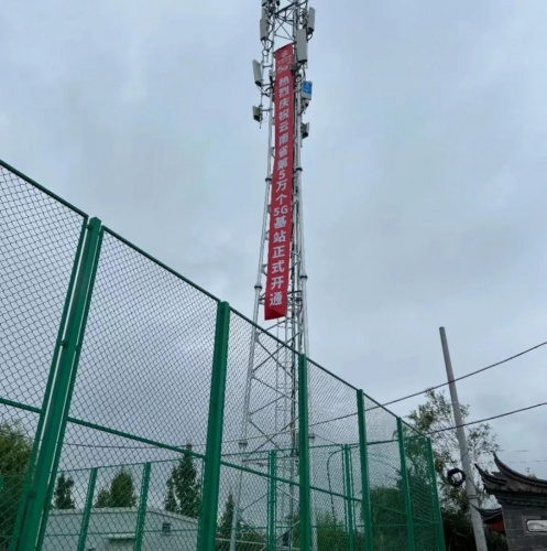 云南省第5万个5G基站在丽江入网开通