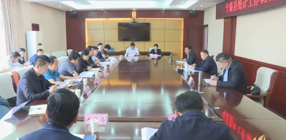 张伟调研宁蒗县统计工作