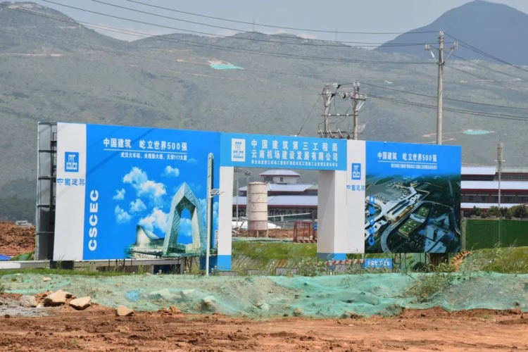 工程总投资73亿，丽江机场三期改扩建项目工程全面进入基础施工阶段